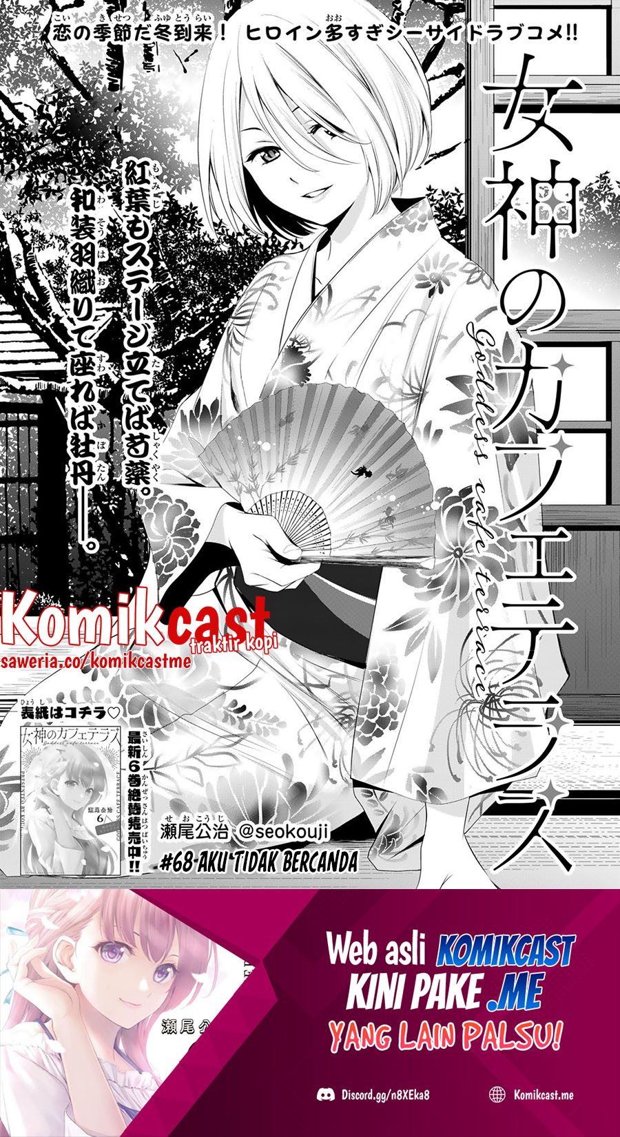 Chapter 68 - halaman 3