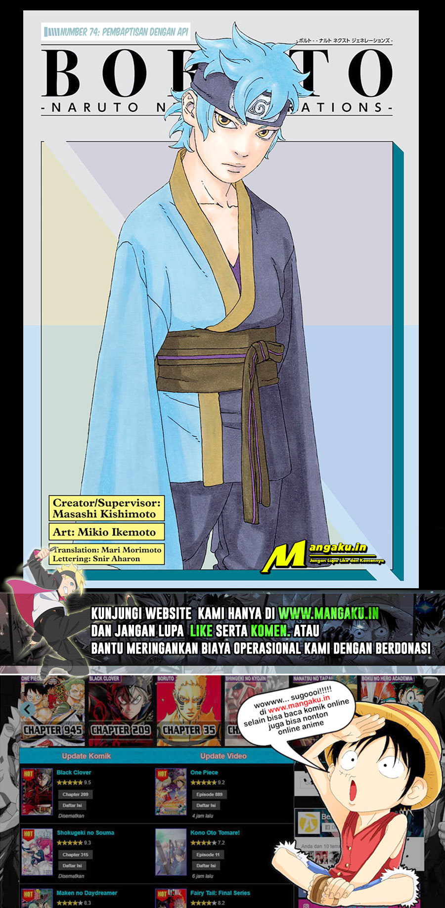 Chapter 74.1 - halaman 3