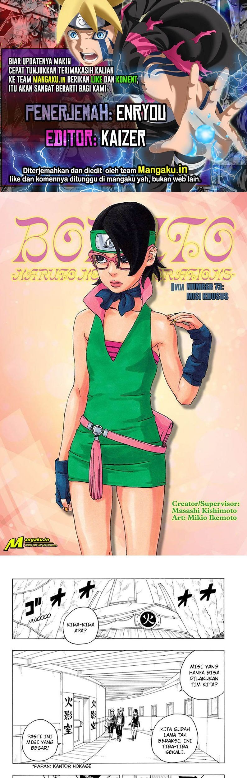 Chapter 73.1 - halaman 2