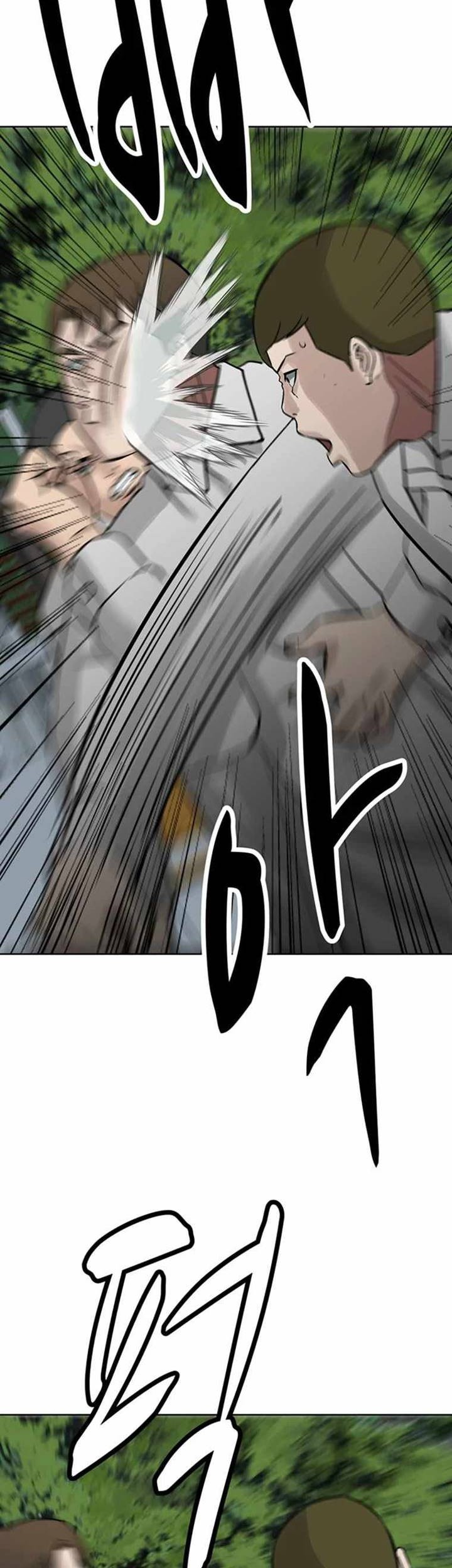 Chapter 11 - halaman 33