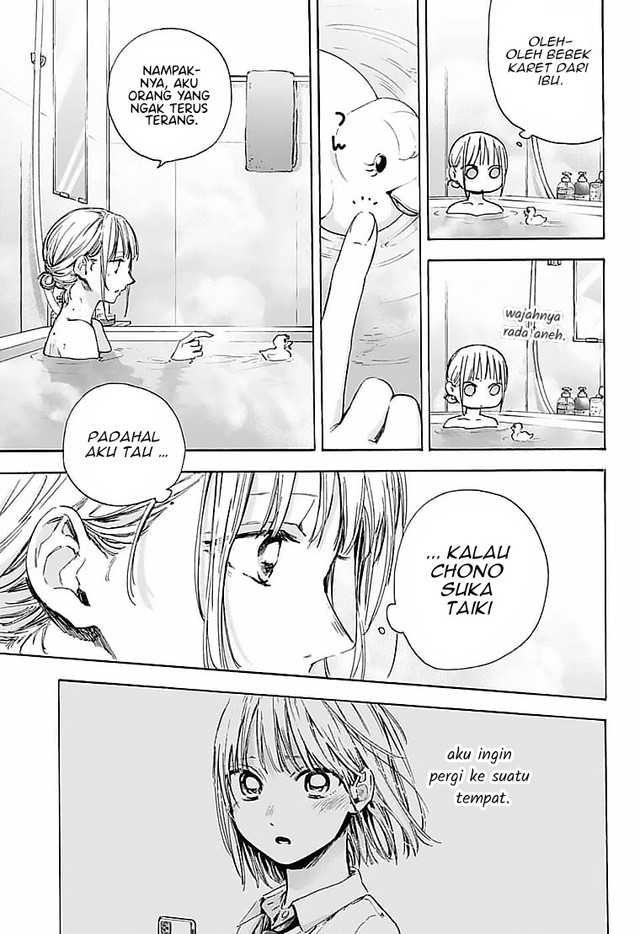 Chapter 50 - halaman 17