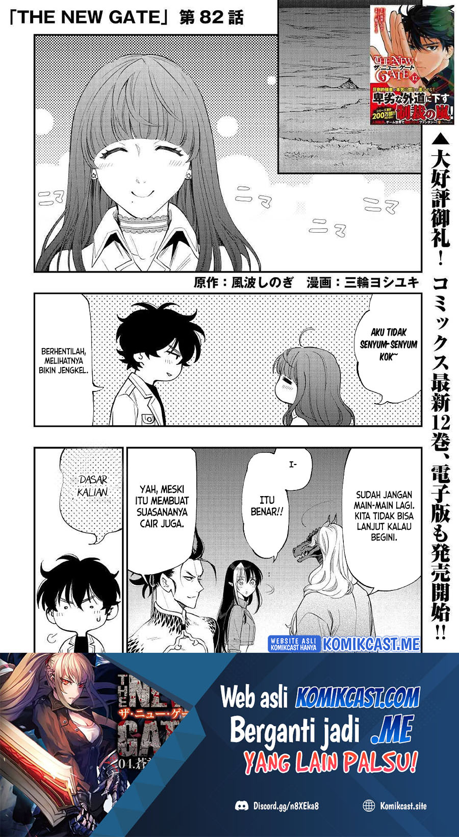 Chapter 82 - halaman 3