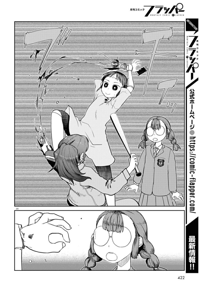 Chapter 33 - halaman 22