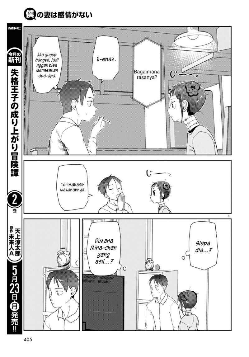 Chapter 33 - halaman 5