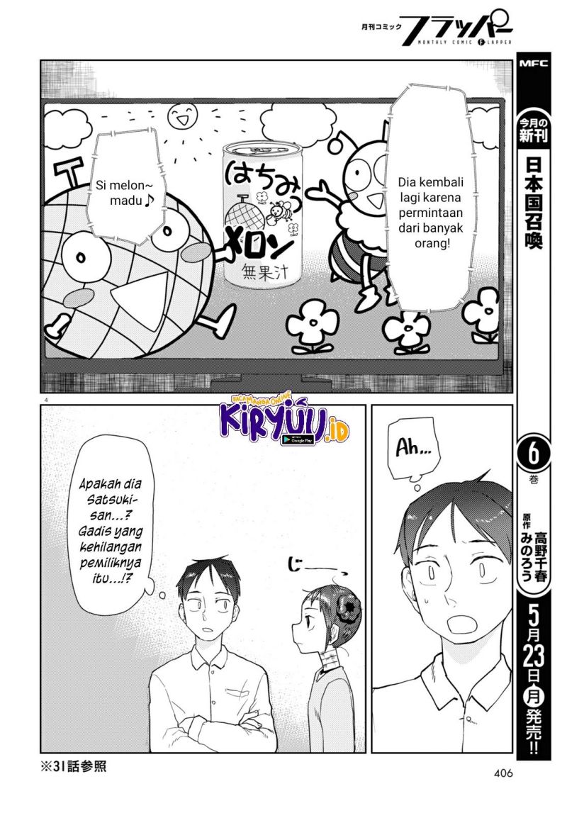 Chapter 33 - halaman 6