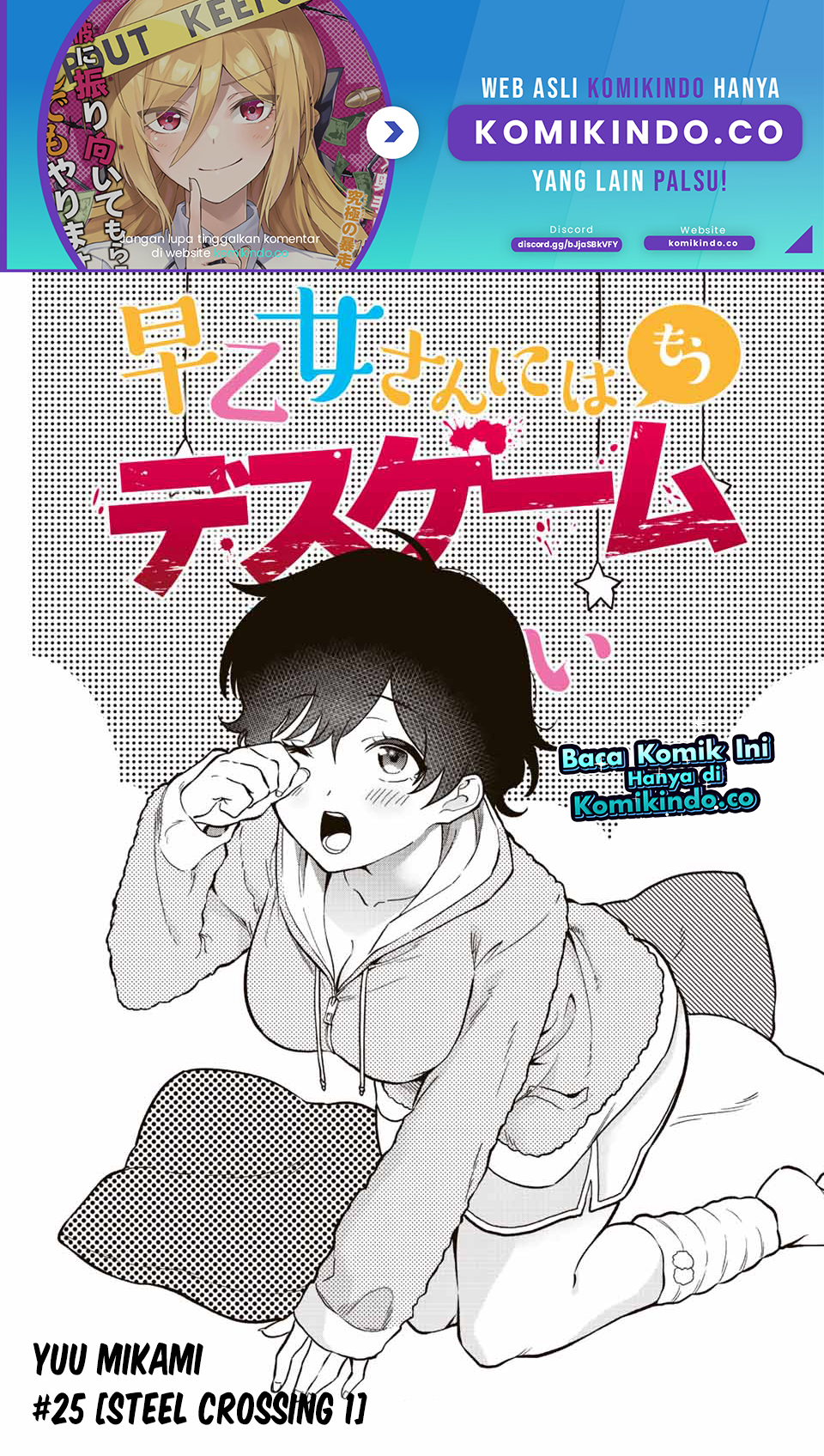 Chapter 25 - halaman 3