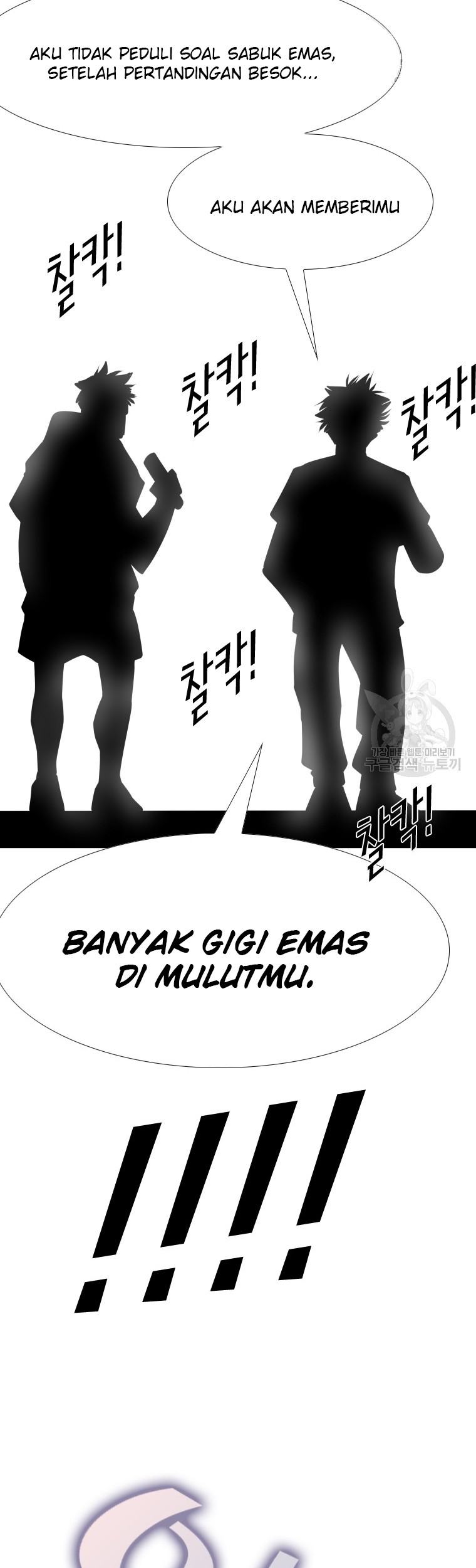 Chapter 258.2 - halaman 45