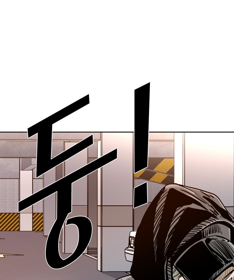 Chapter 258.1 - halaman 26