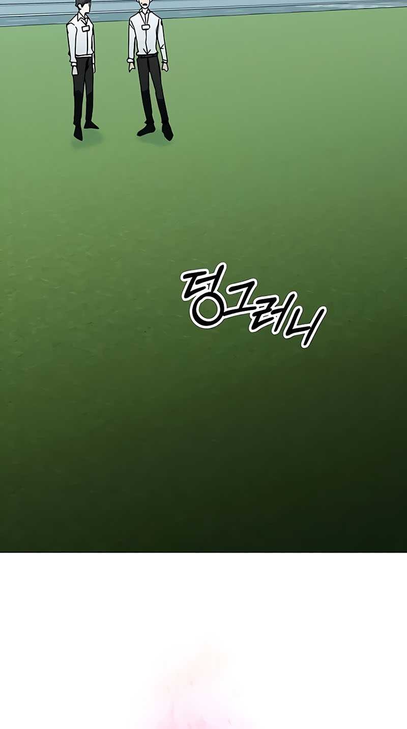 Chapter 22 - halaman 32