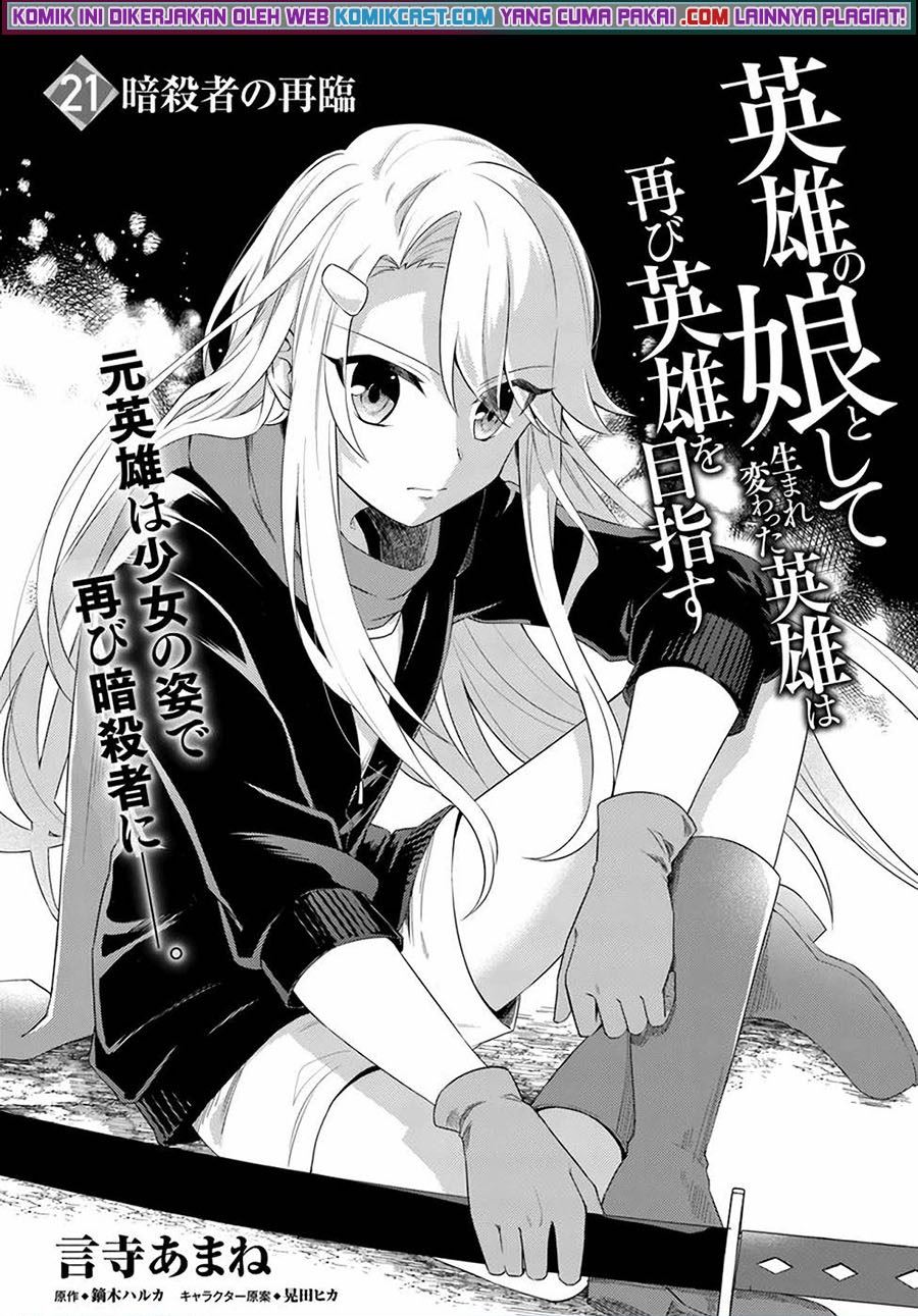 Chapter 21.1 - halaman 2