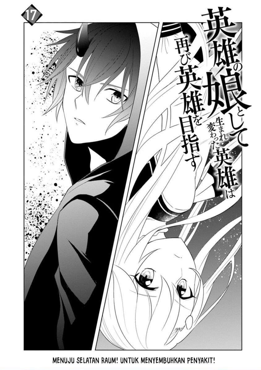 Chapter 17.1 - halaman 2
