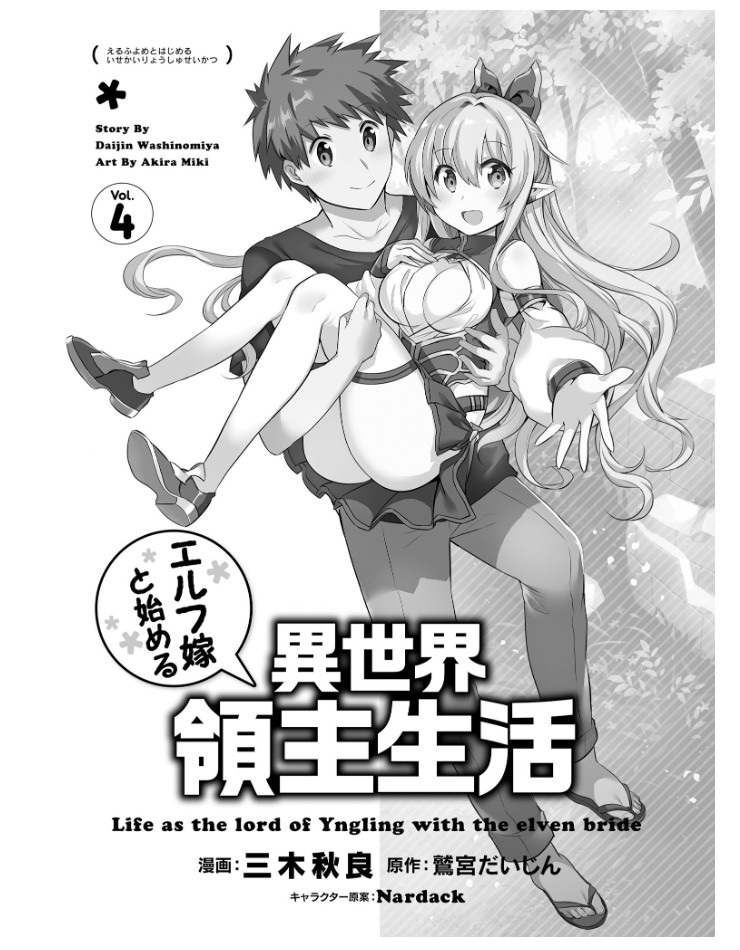 Chapter 19 - halaman 8