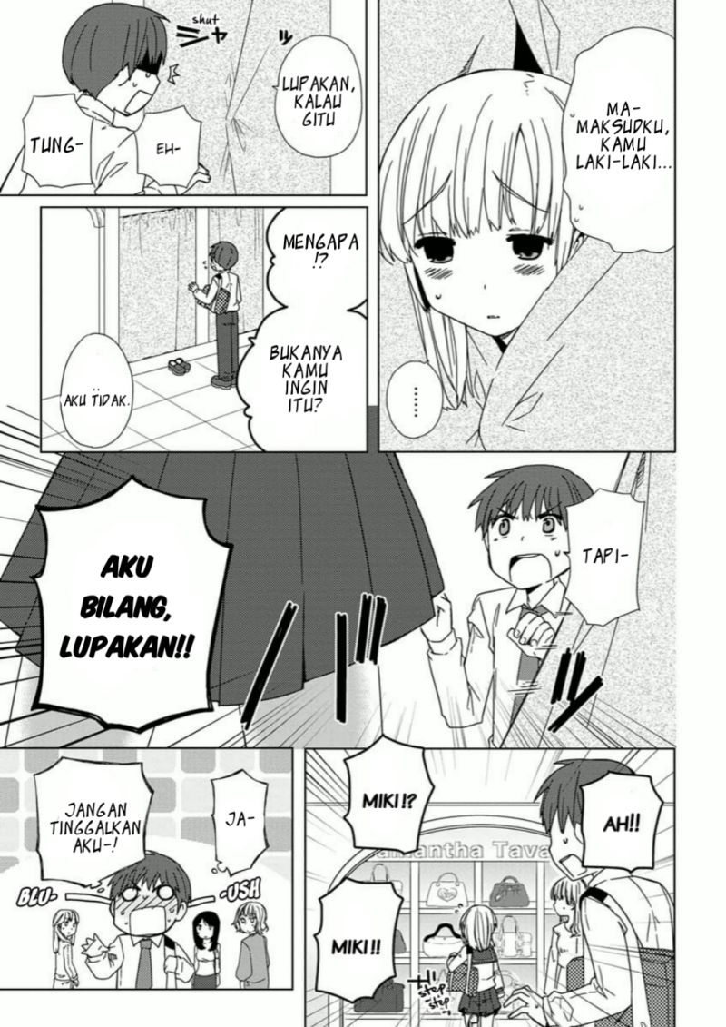 Chapter 2 - halaman 12