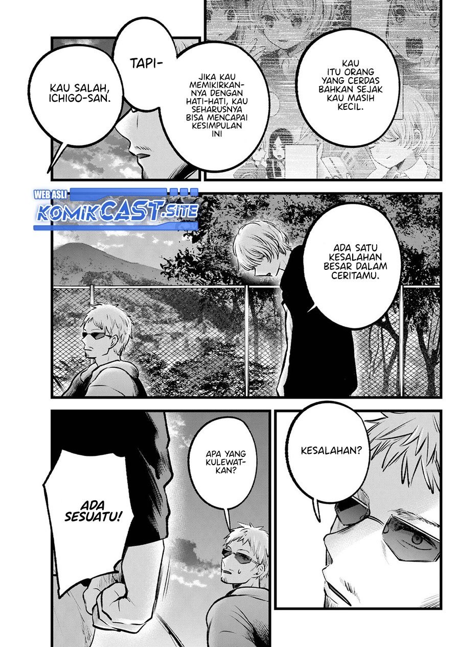 Chapter 95 - halaman 13