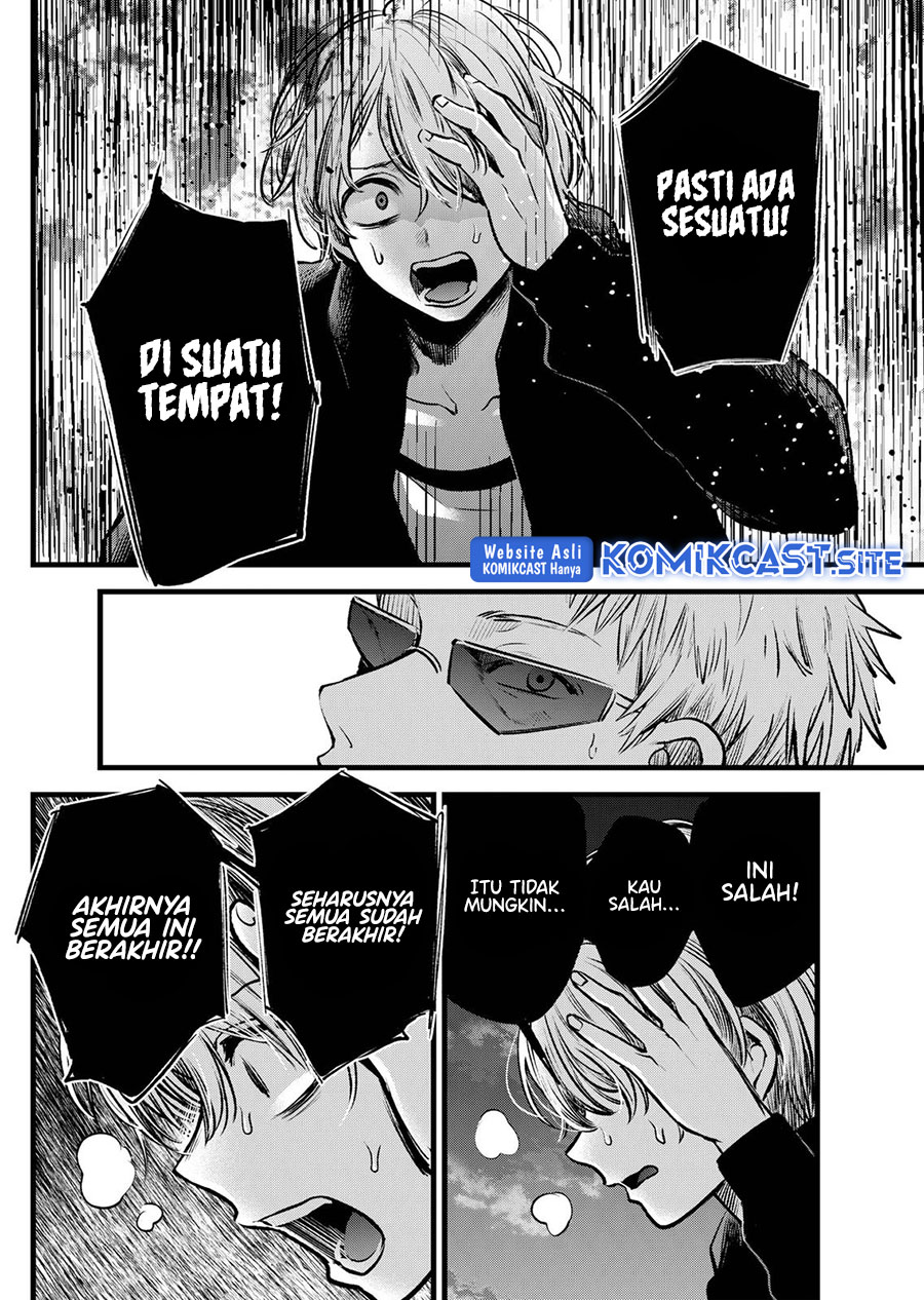 Chapter 95 - halaman 14