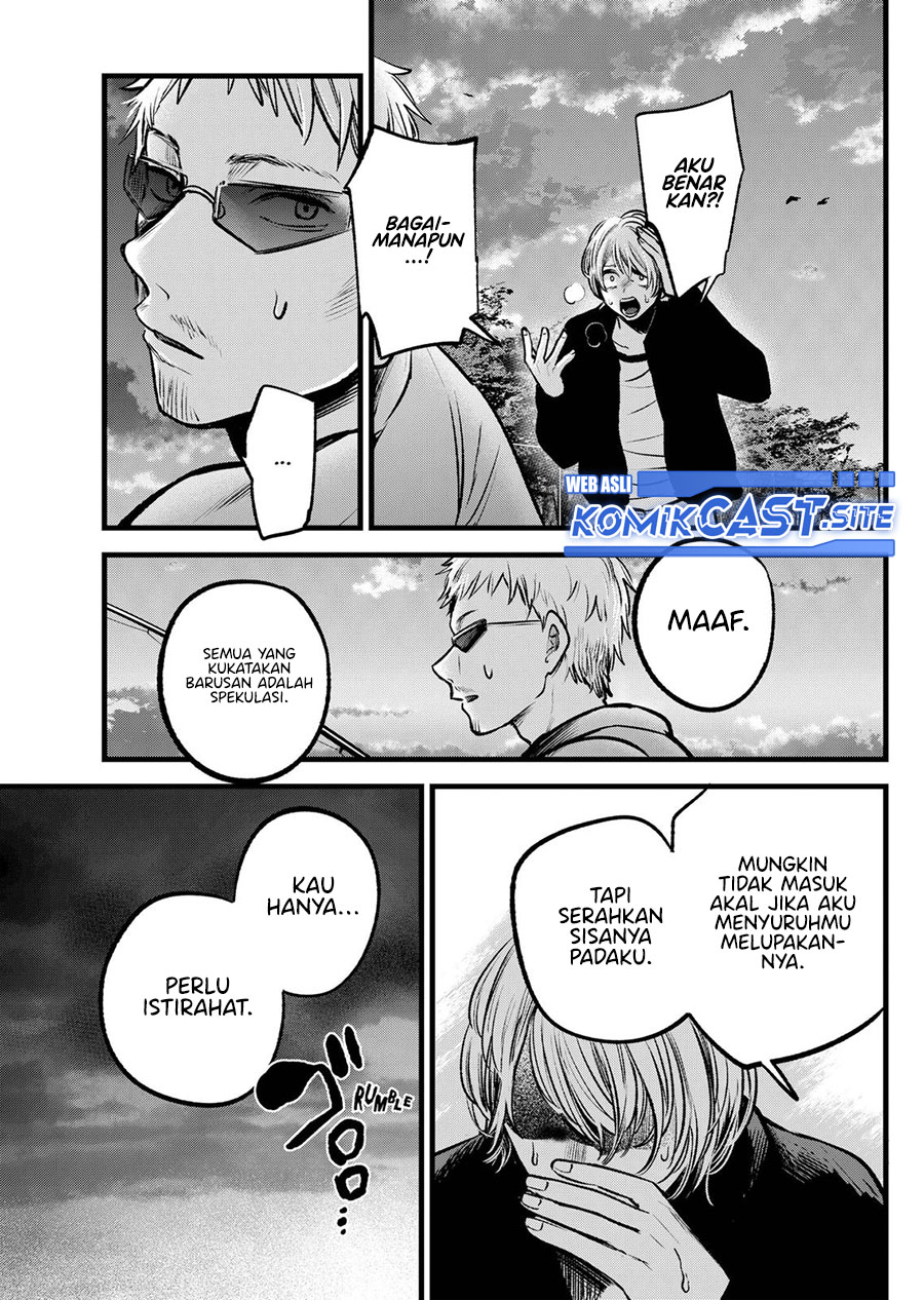 Chapter 95 - halaman 15