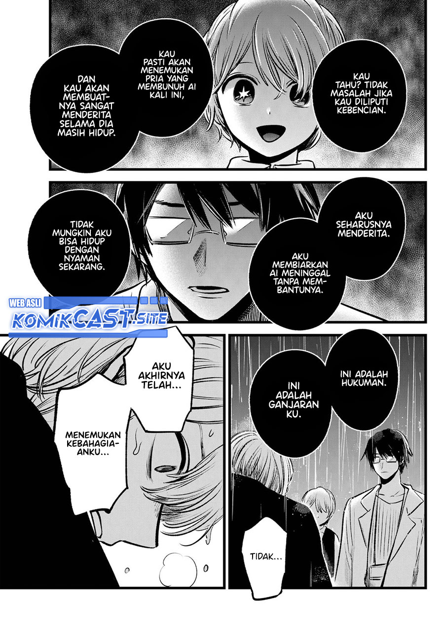 Chapter 95 - halaman 17
