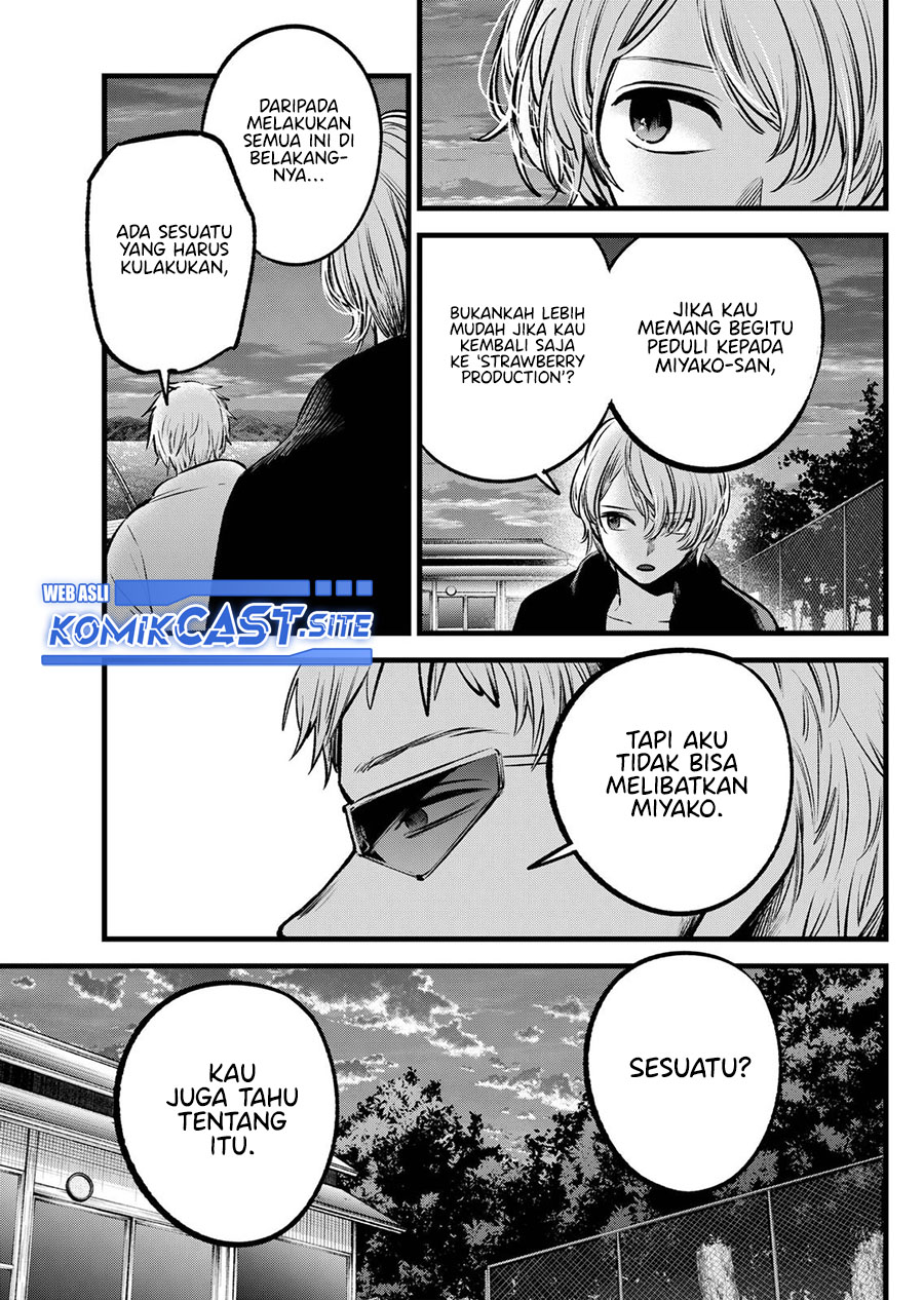 Chapter 95 - halaman 5