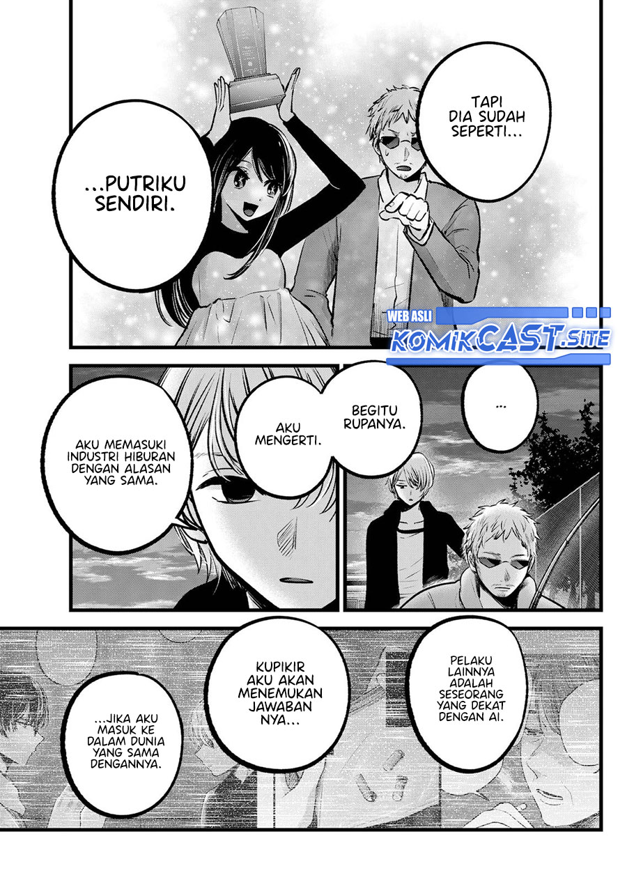 Chapter 95 - halaman 7