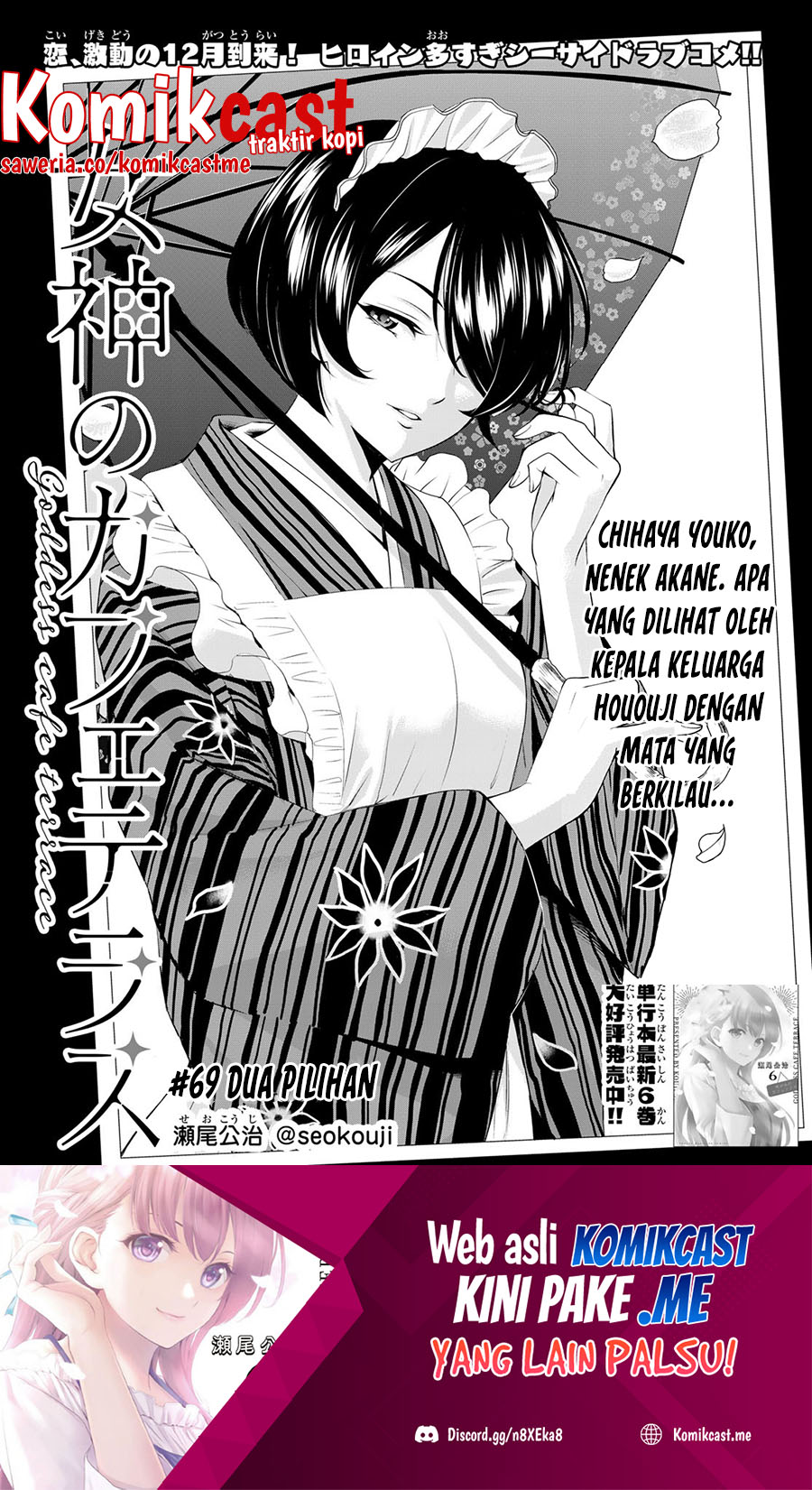 Chapter 69 - halaman 3