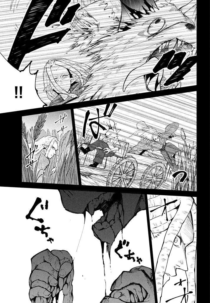 Chapter 5 - halaman 29