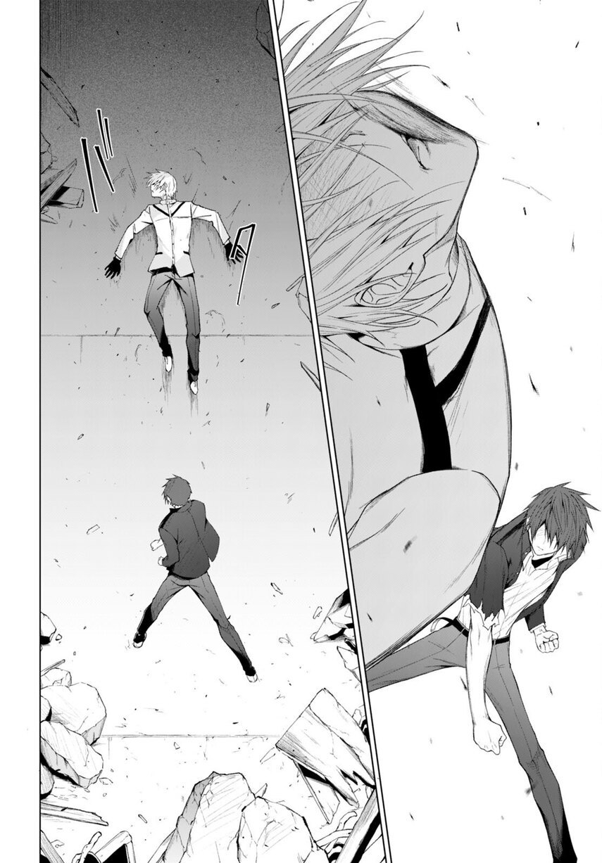 Chapter 23 - halaman 21