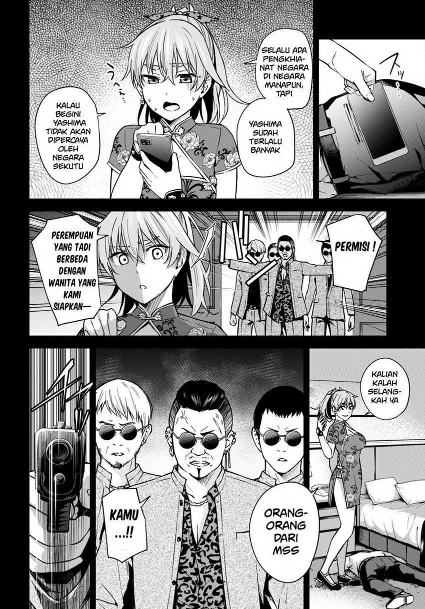 Chapter 7 - halaman 7