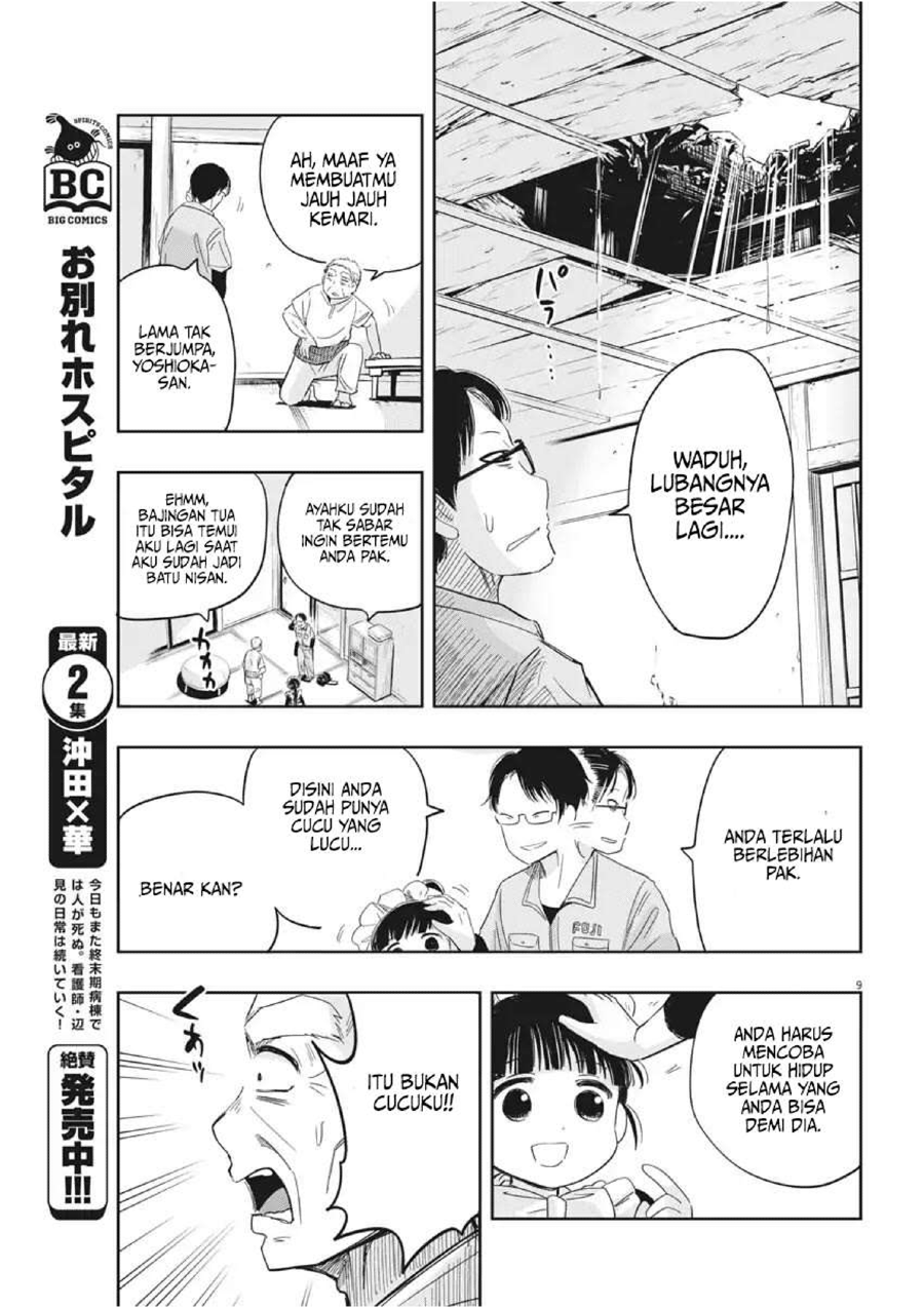 Chapter 8 - halaman 13