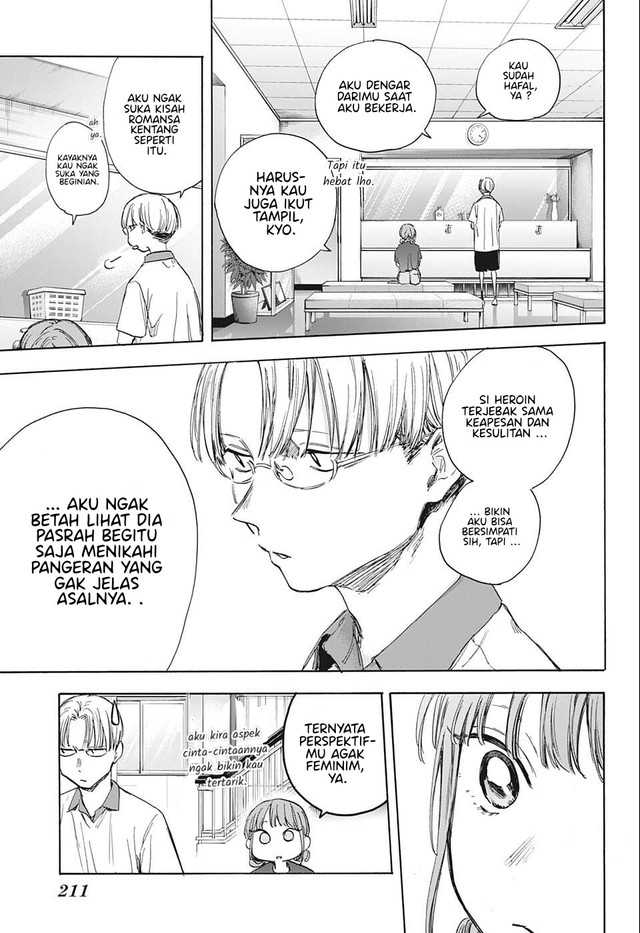 Chapter 51 - halaman 15
