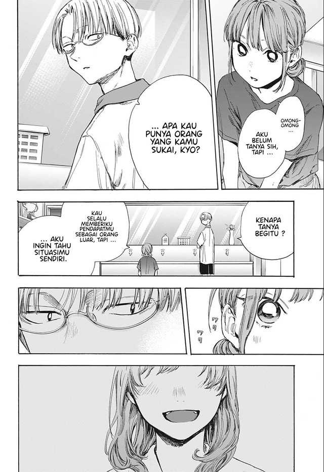 Chapter 51 - halaman 16
