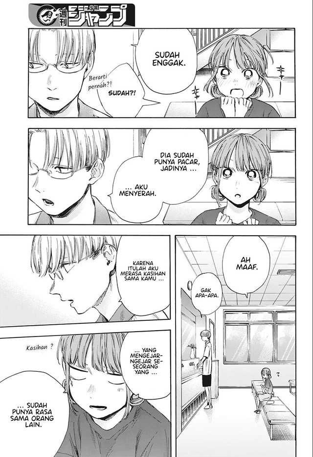 Chapter 51 - halaman 17