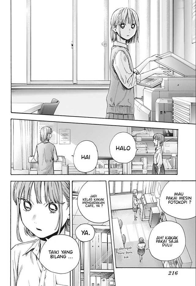 Chapter 51 - halaman 20