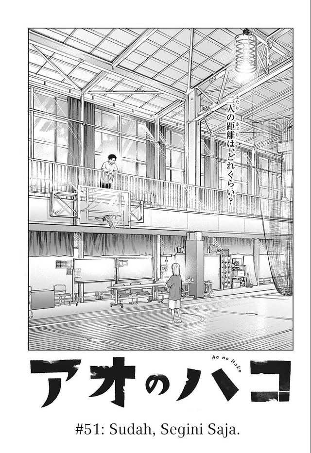 Chapter 51 - halaman 3