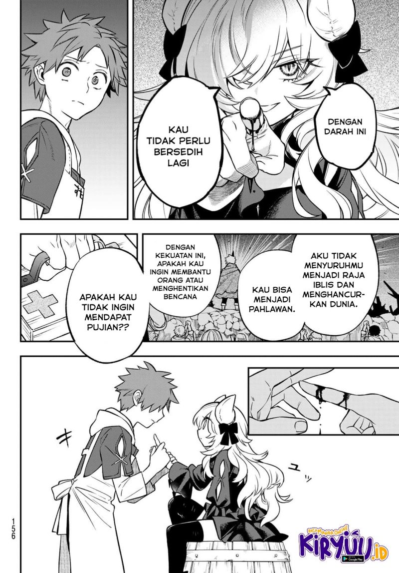 Chapter 2.2 - halaman 17
