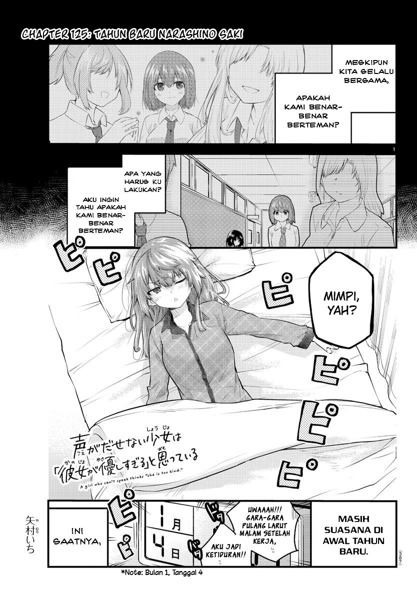Chapter 125 - halaman 4