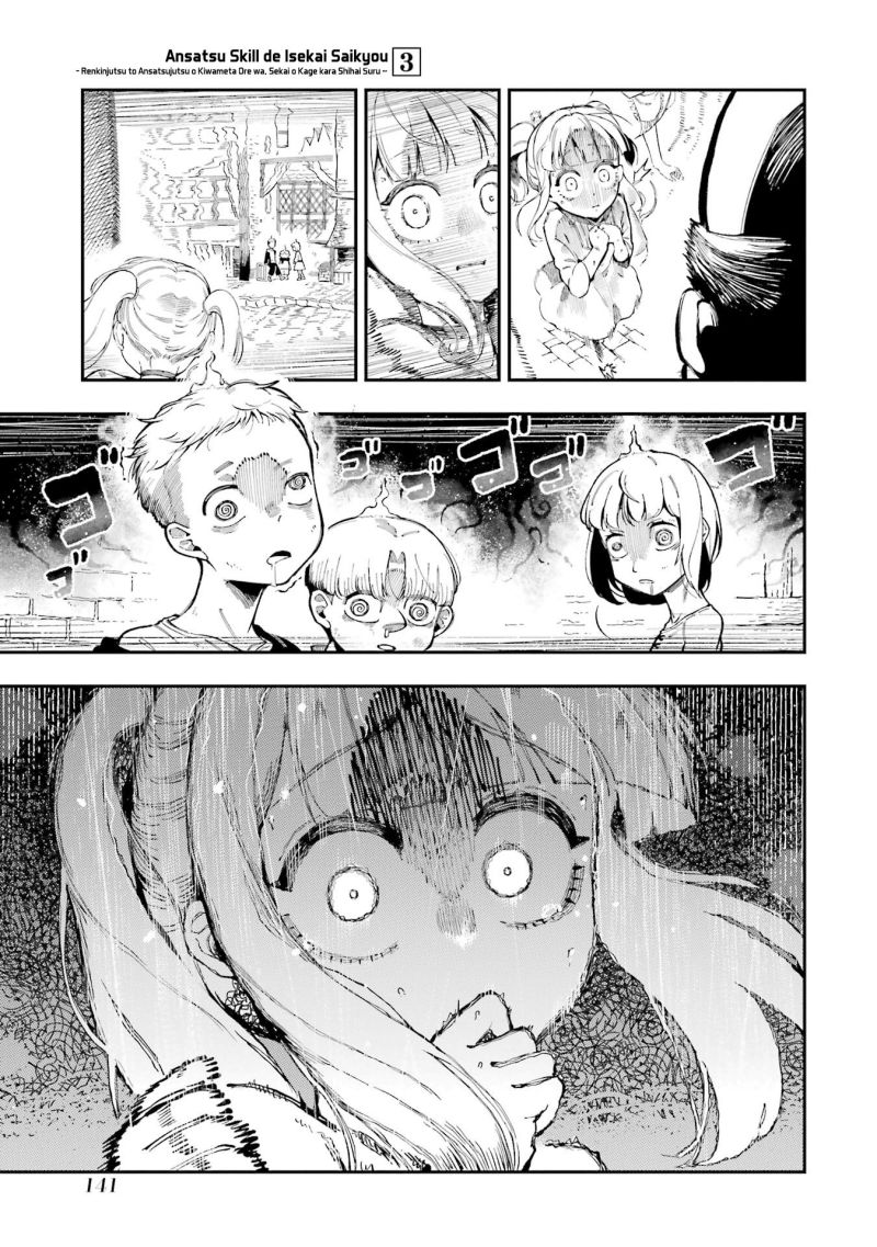 Chapter 11 - halaman 16