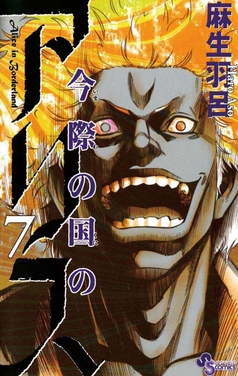 Chapter 26 - halaman 3