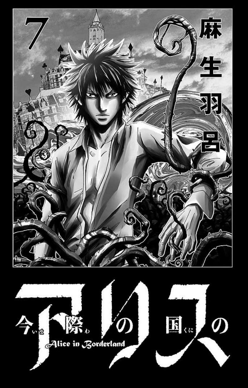 Chapter 26 - halaman 4