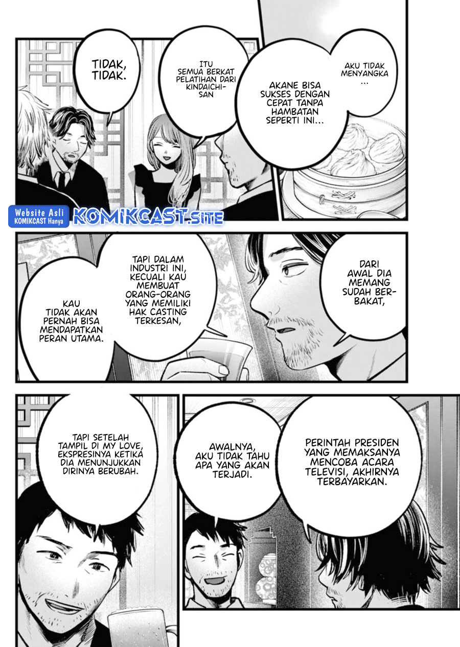 Chapter 96 - halaman 12