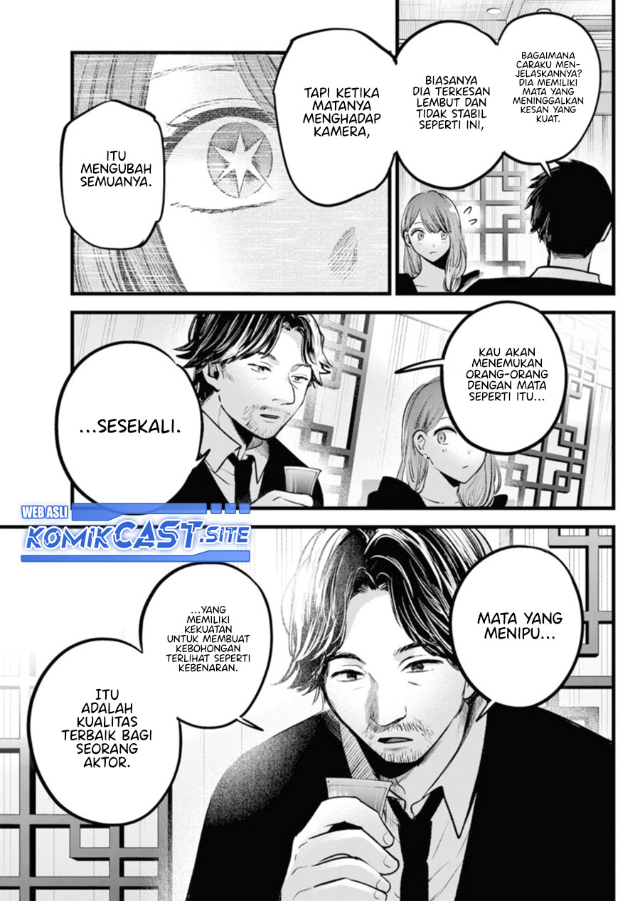 Chapter 96 - halaman 13