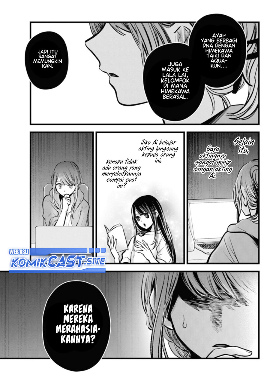 Chapter 96 - halaman 17