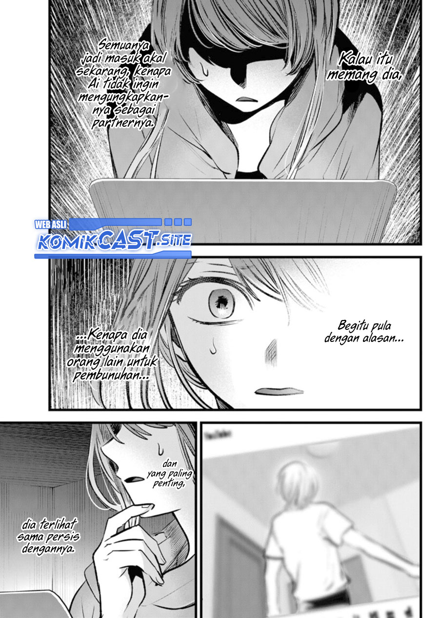 Chapter 96 - halaman 19