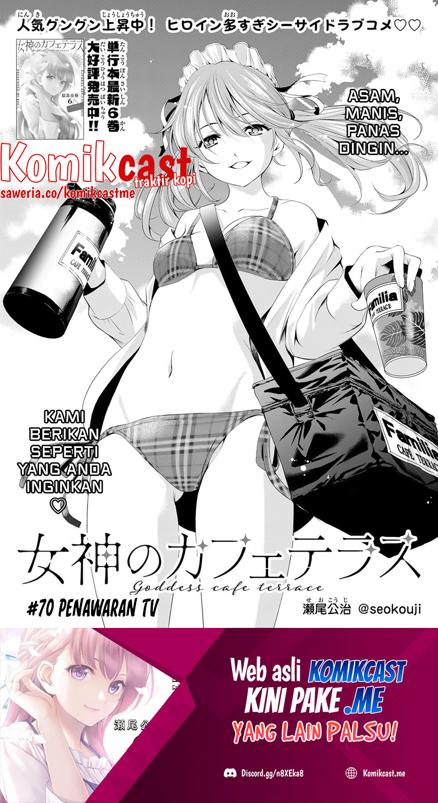 Chapter 70 - halaman 3
