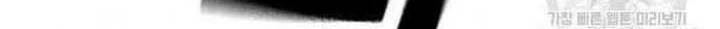Chapter 57 - halaman 41