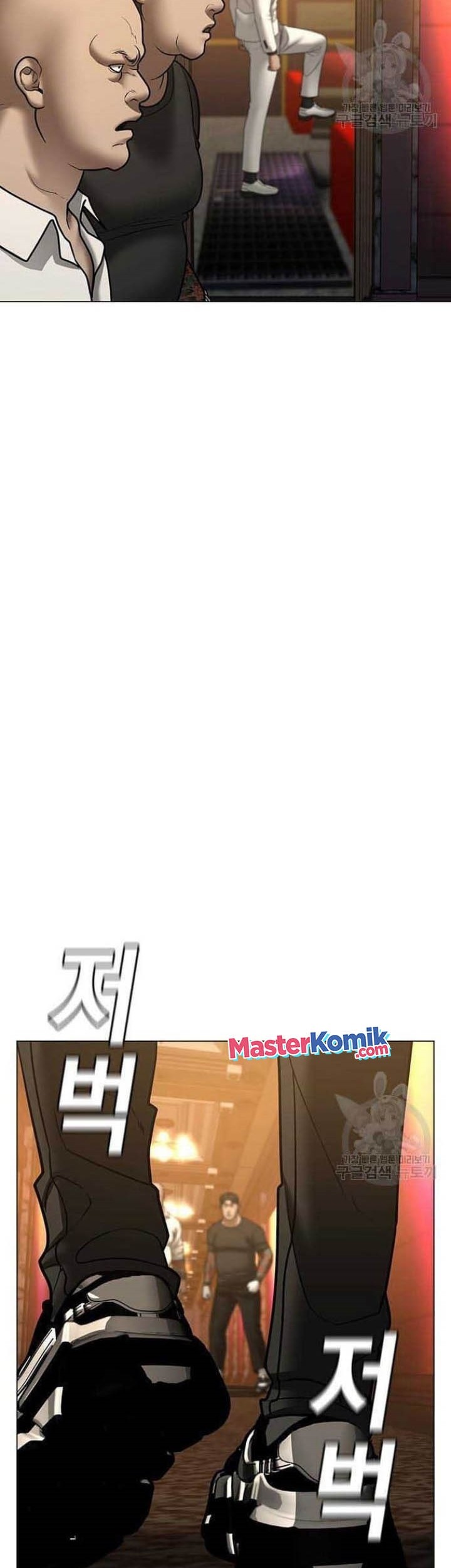 Chapter 57 - halaman 96