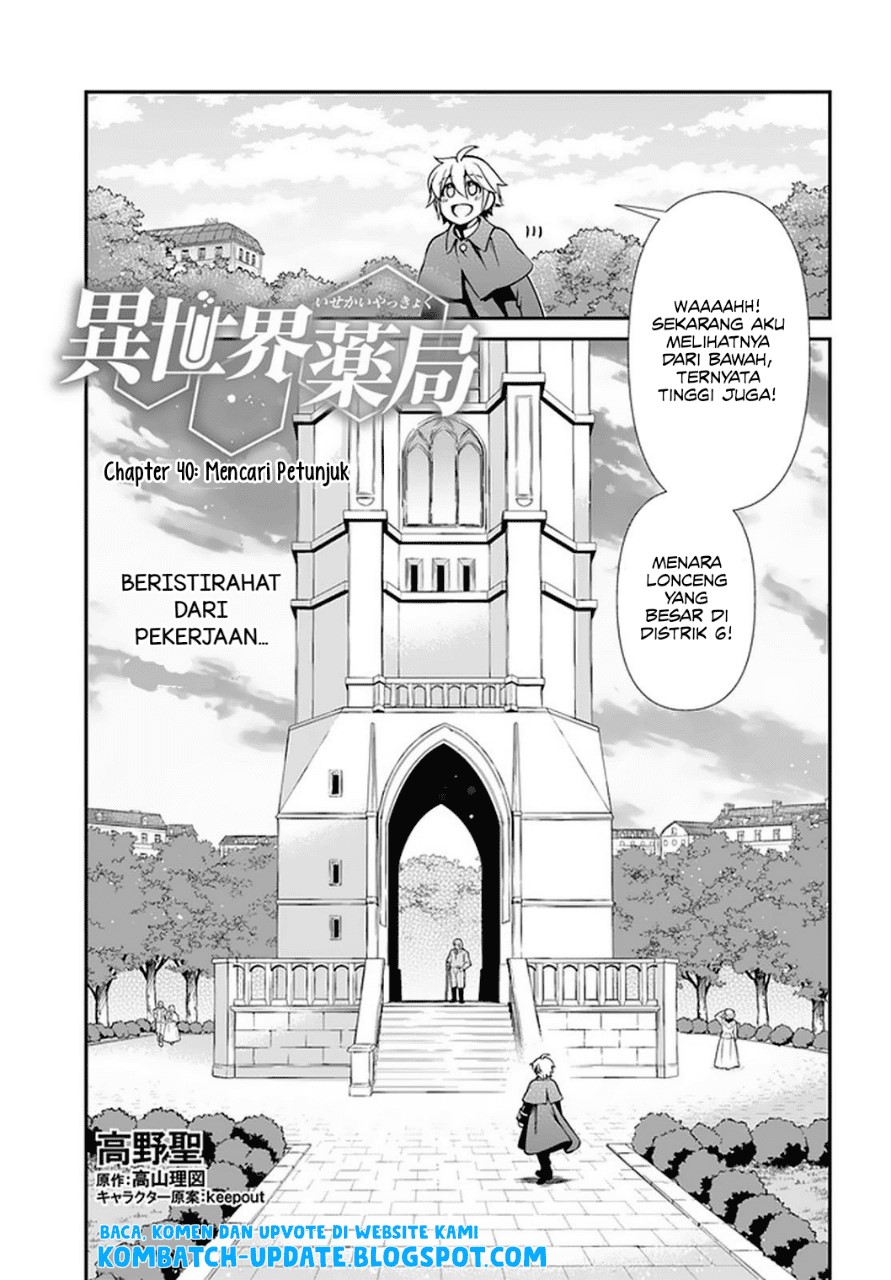 Chapter 40 - halaman 3