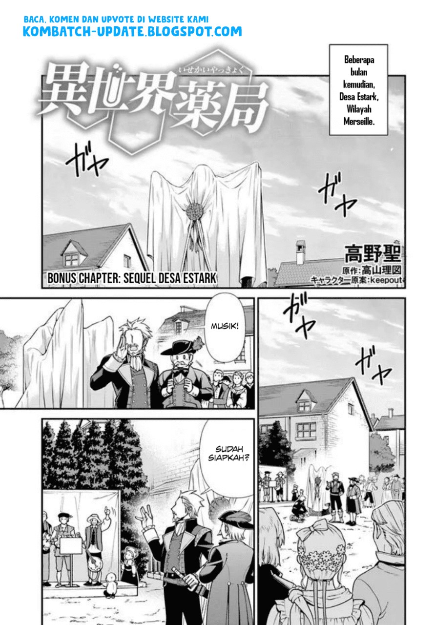 Chapter 39.5 - halaman 3