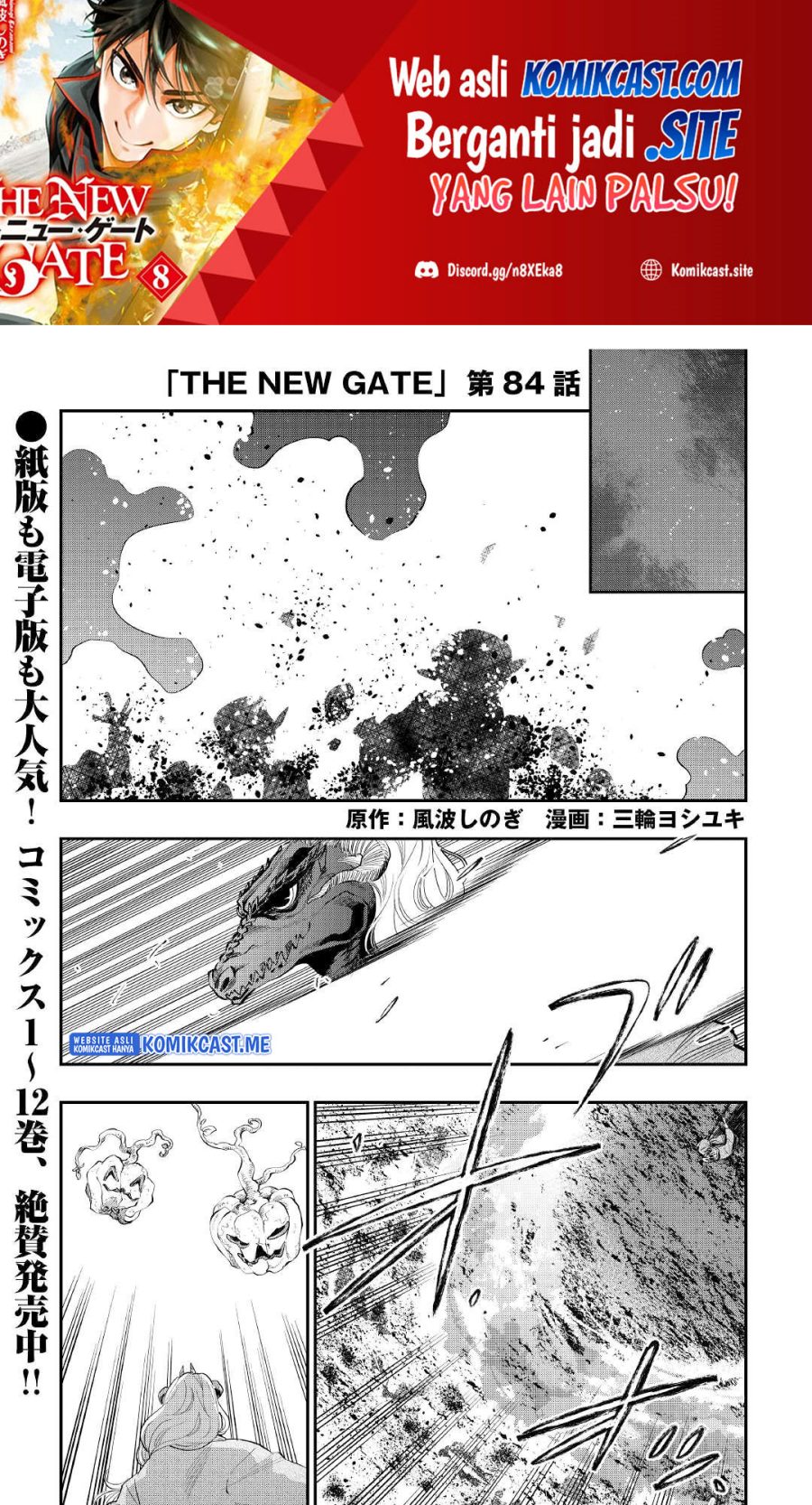Chapter 84 - halaman 3