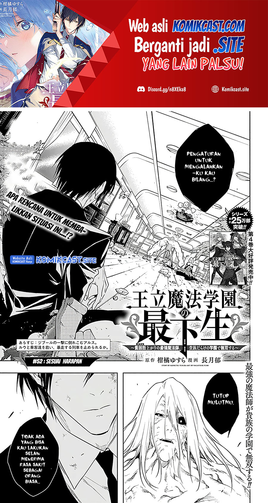 Chapter 52 - halaman 3