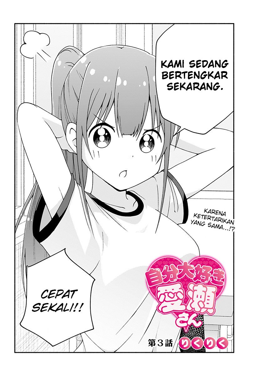 Chapter .1 - halaman 35